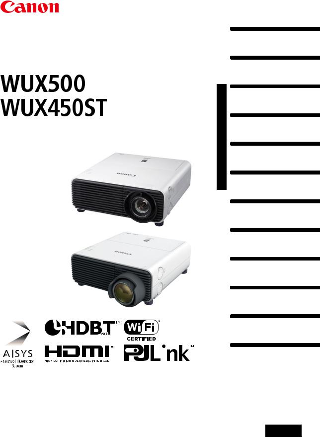 Canon WUX450ST, WUX450ST D, XWUX450ST User Manual