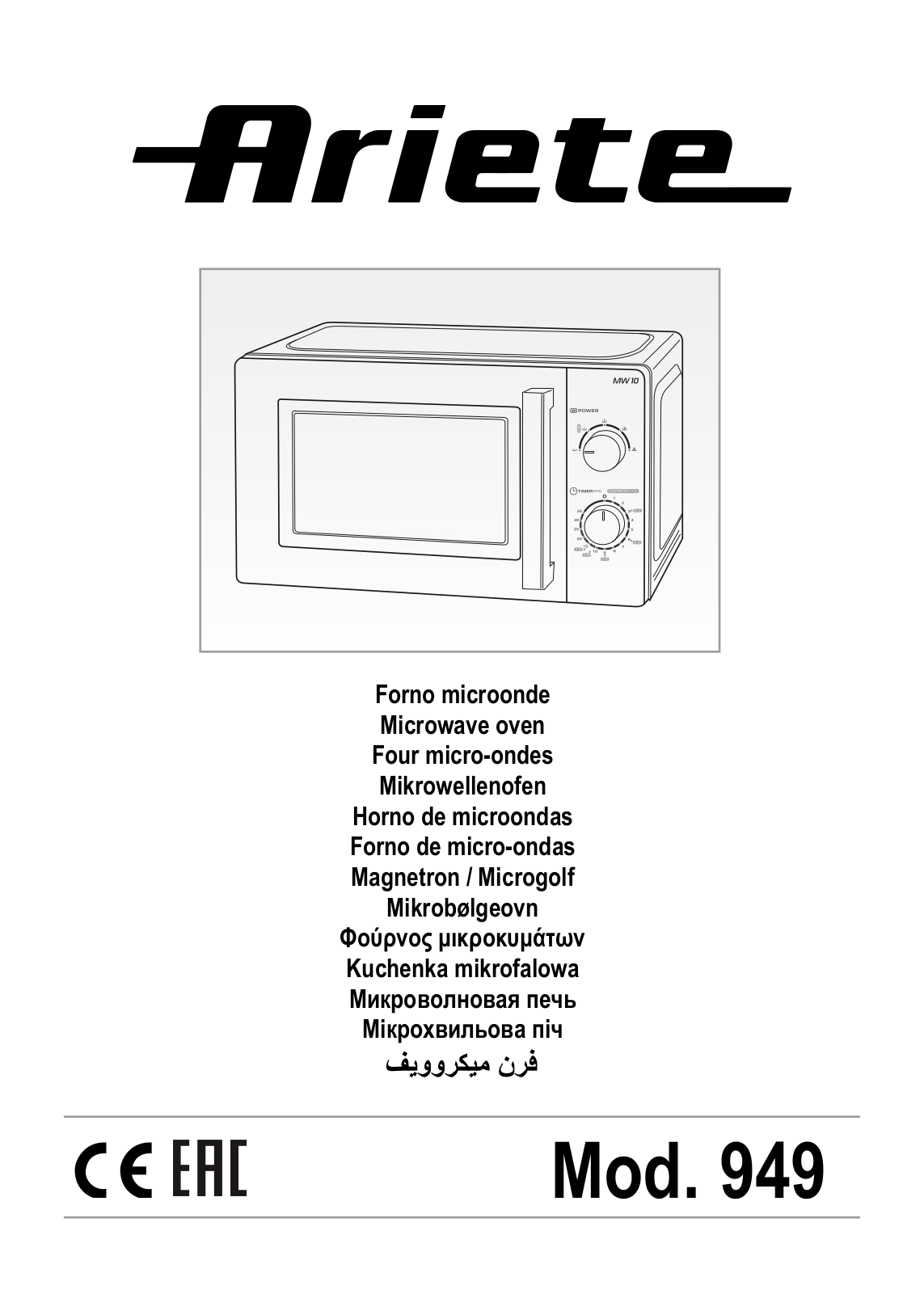 Ariete 949 User guide - ManualMachine.com