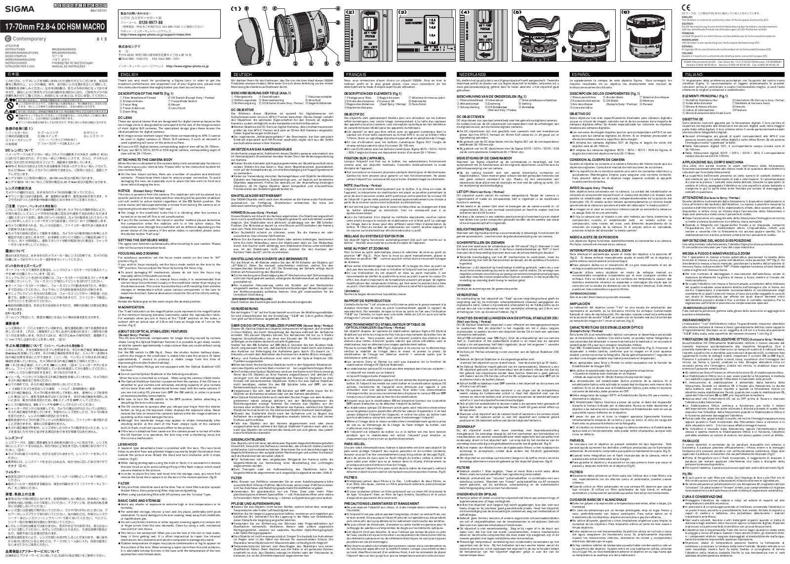 Sigma AF 17-70mm f/2.8-4 DC Macro OS HSM New Contemporary Canon EF-S User Manual