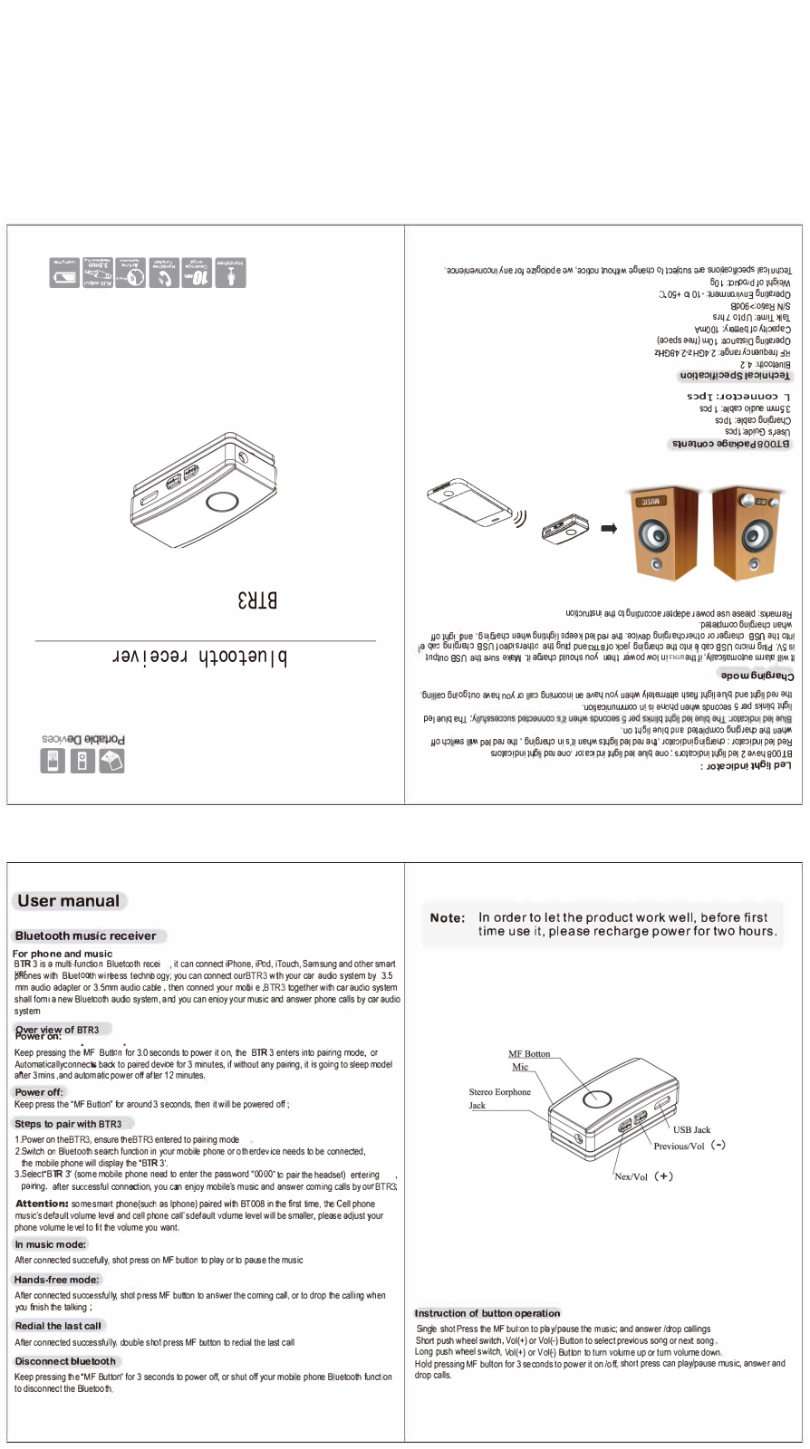 Scosche BTR3 User Manual