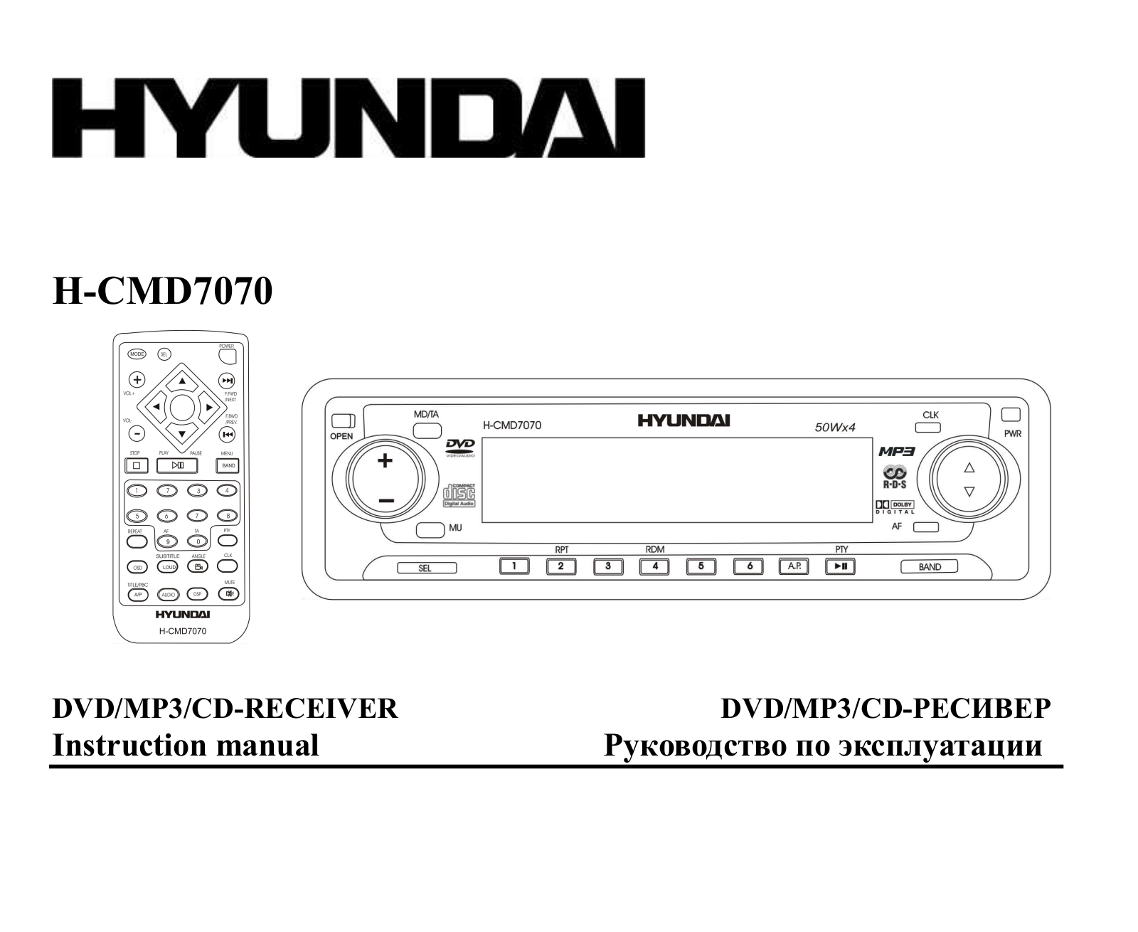 Hyundai H-CMD7070 User Manual