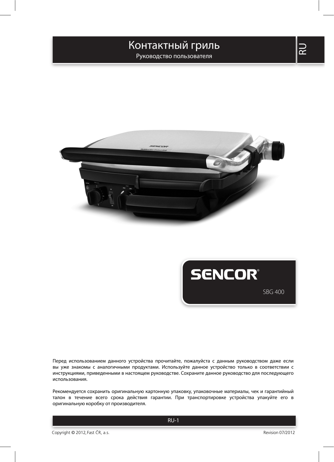 Sencor SBG 400 User Manual