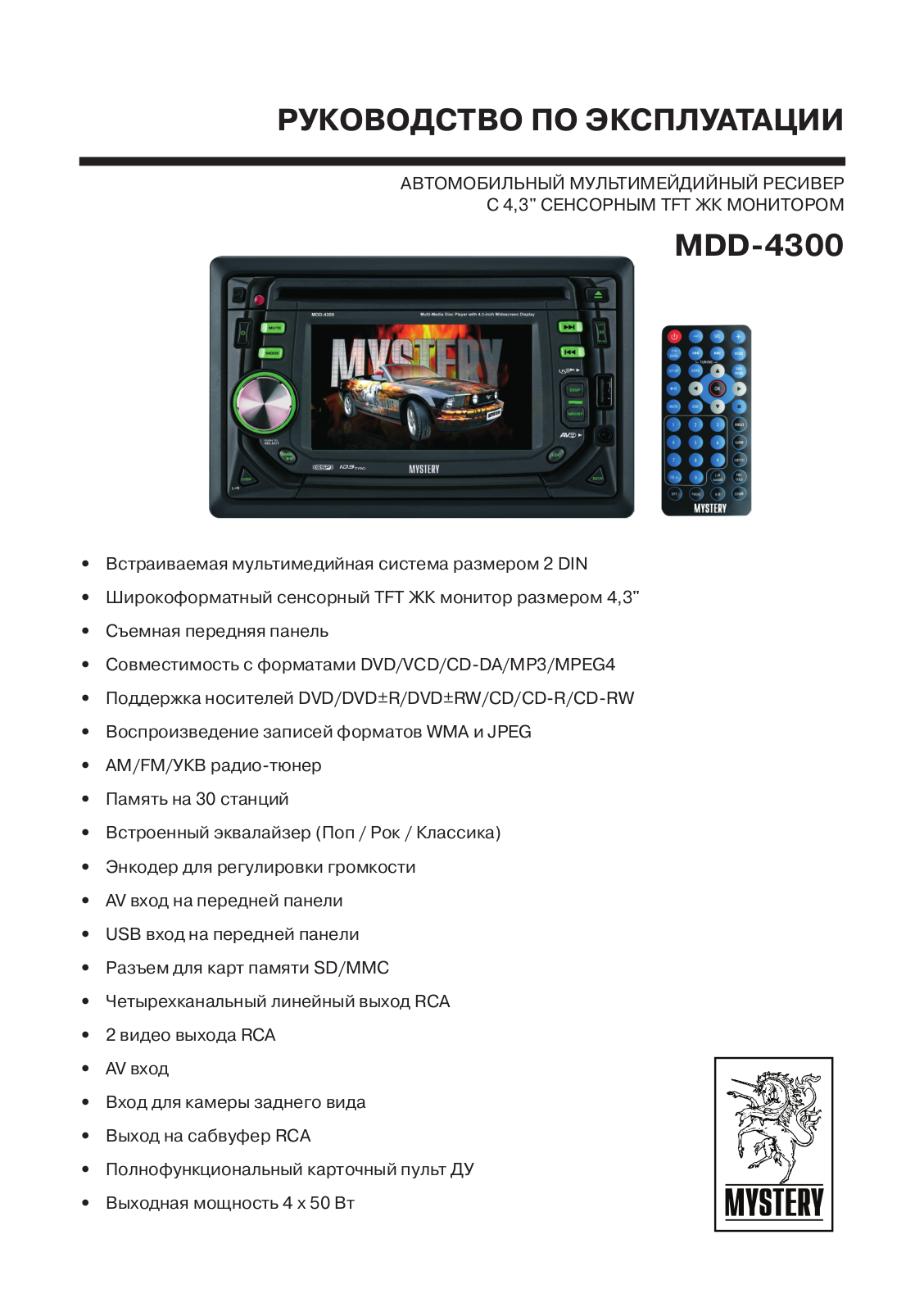 MYSTERY MDD-4300 User Manual