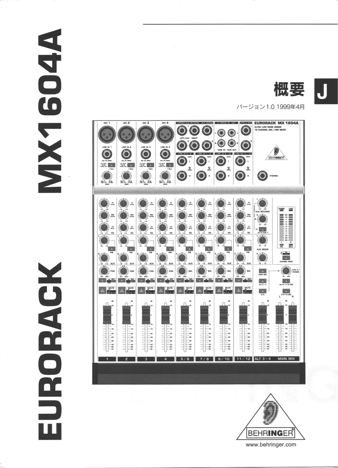 Behringer MX1604A User Manual