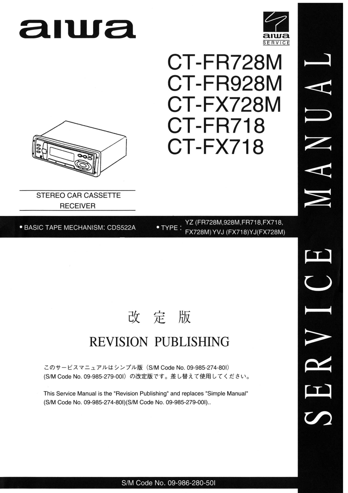Aiwa CT-FX718, CT-FR718, CT-FX728M, CT-FR928M, CT-FR728M Service Manual