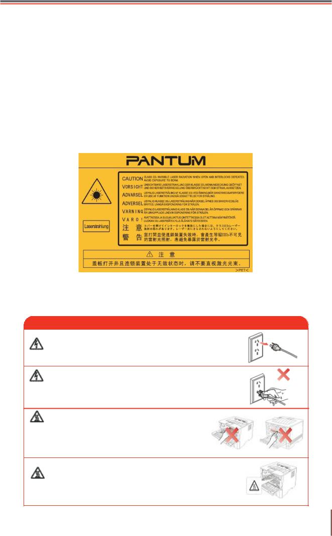 Pantum P3300DN User Manual