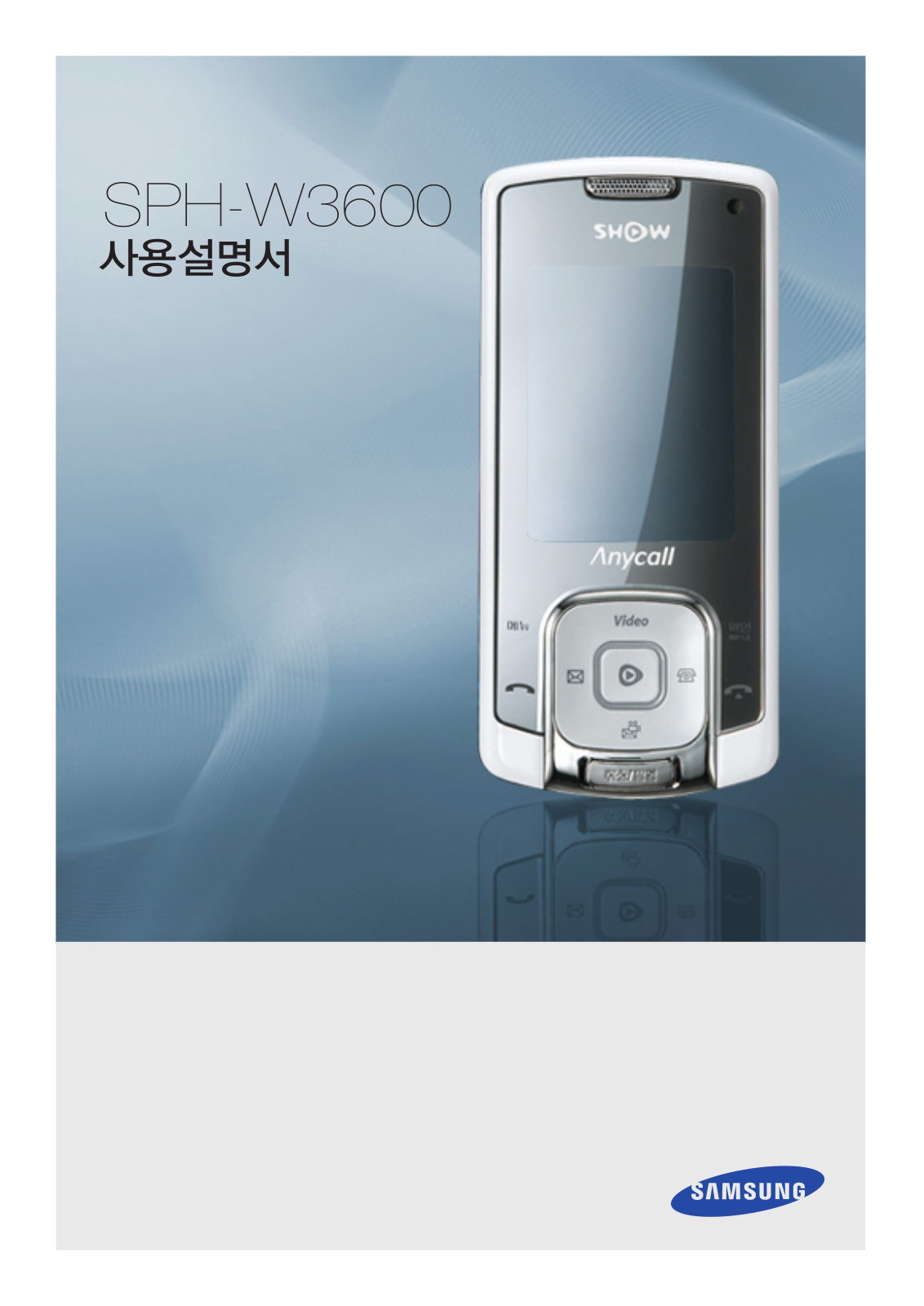 Samsung SPH-W3600 User Manual