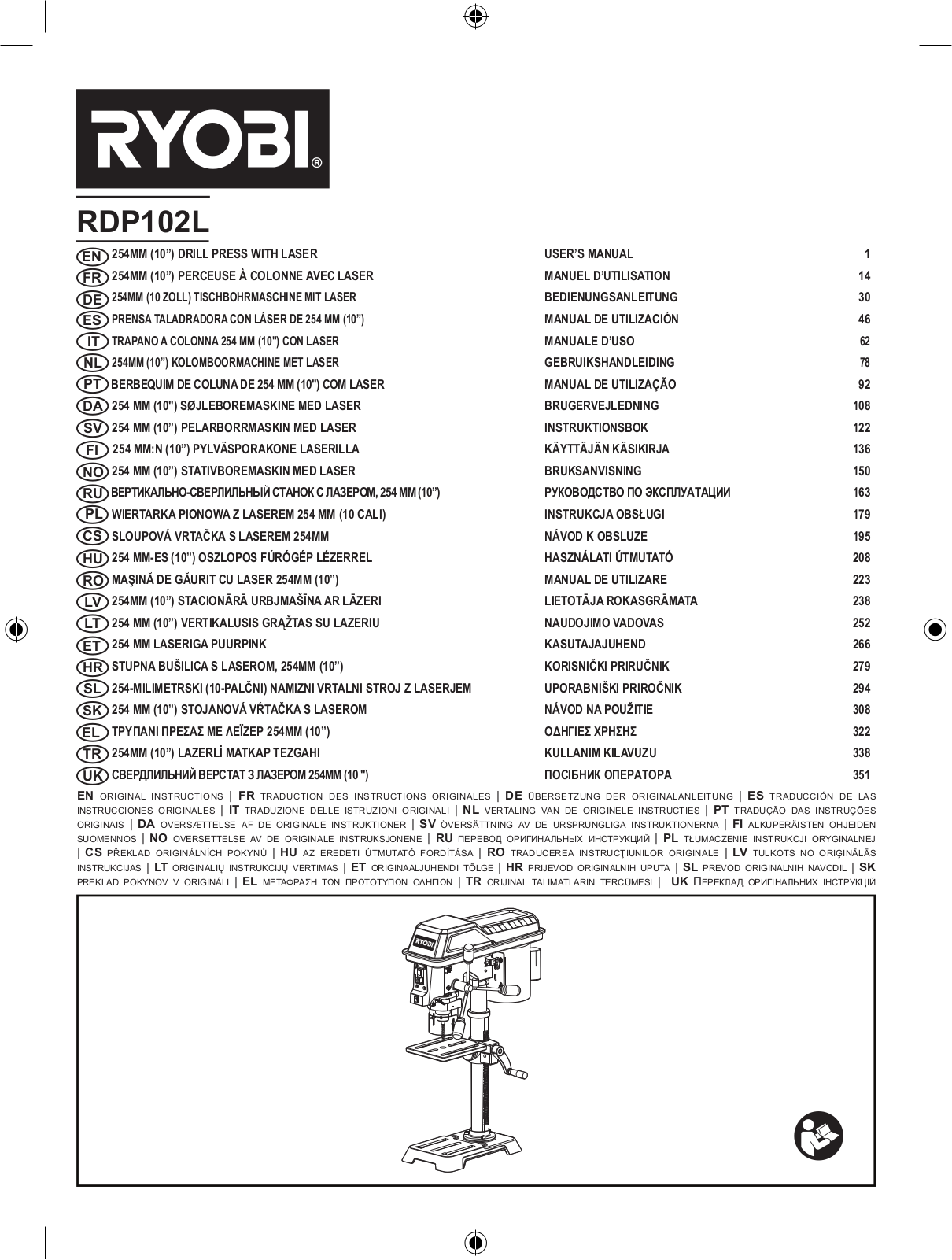 Ryobi RDP102L User Manual