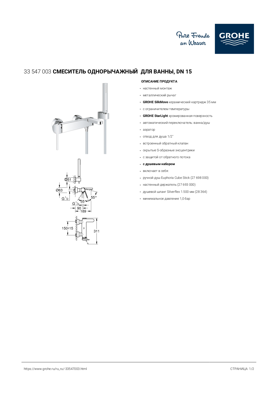 Grohe 33547003 User guide - ManualMachine.com