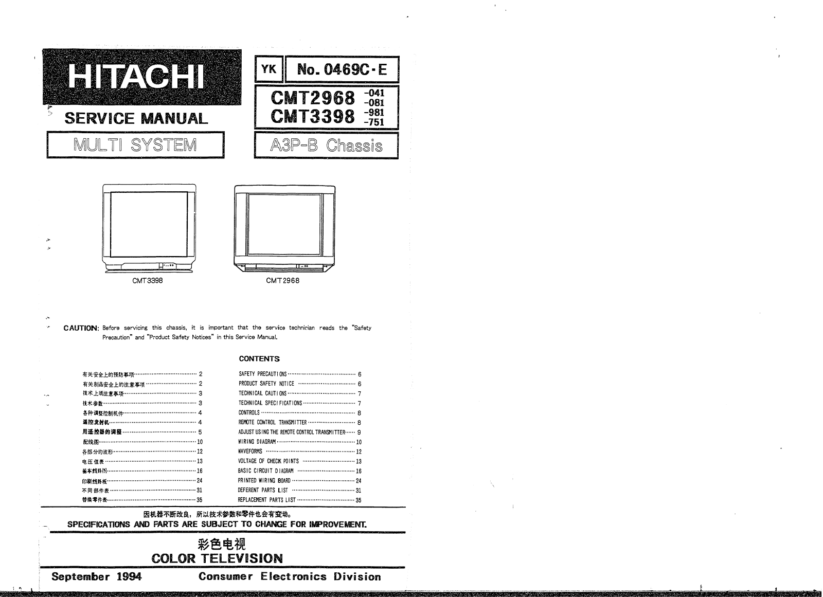 Hitachi CMT2968, CMT3398 Service Manual