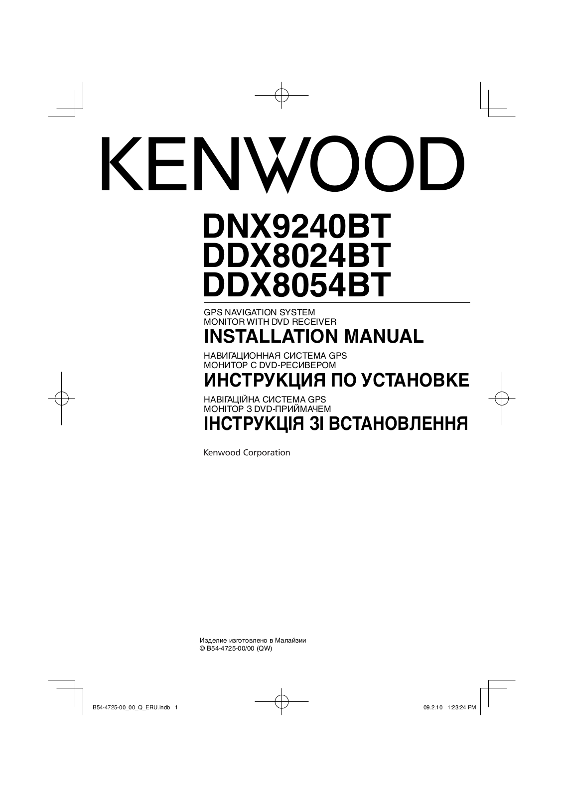 Kenwood DDX-8054BT, DDX-8024BT, DNX-9240BT User Manual