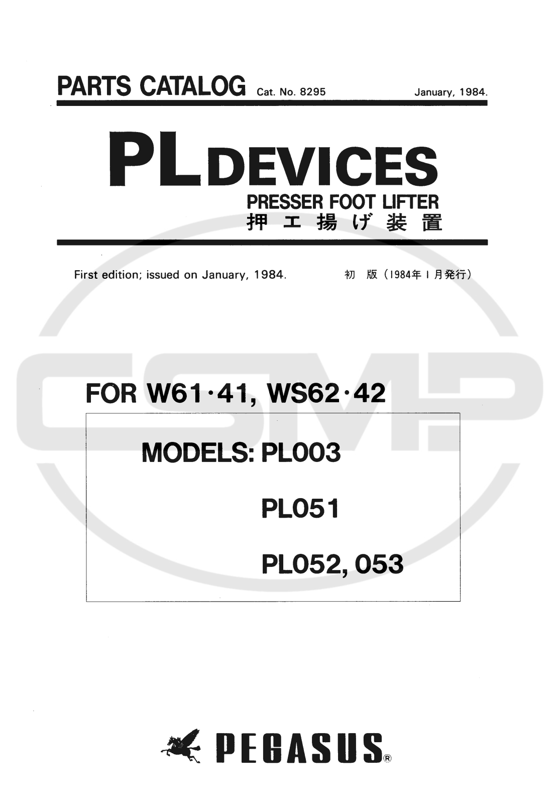 Pegasus PL_DEVICES Parts Book