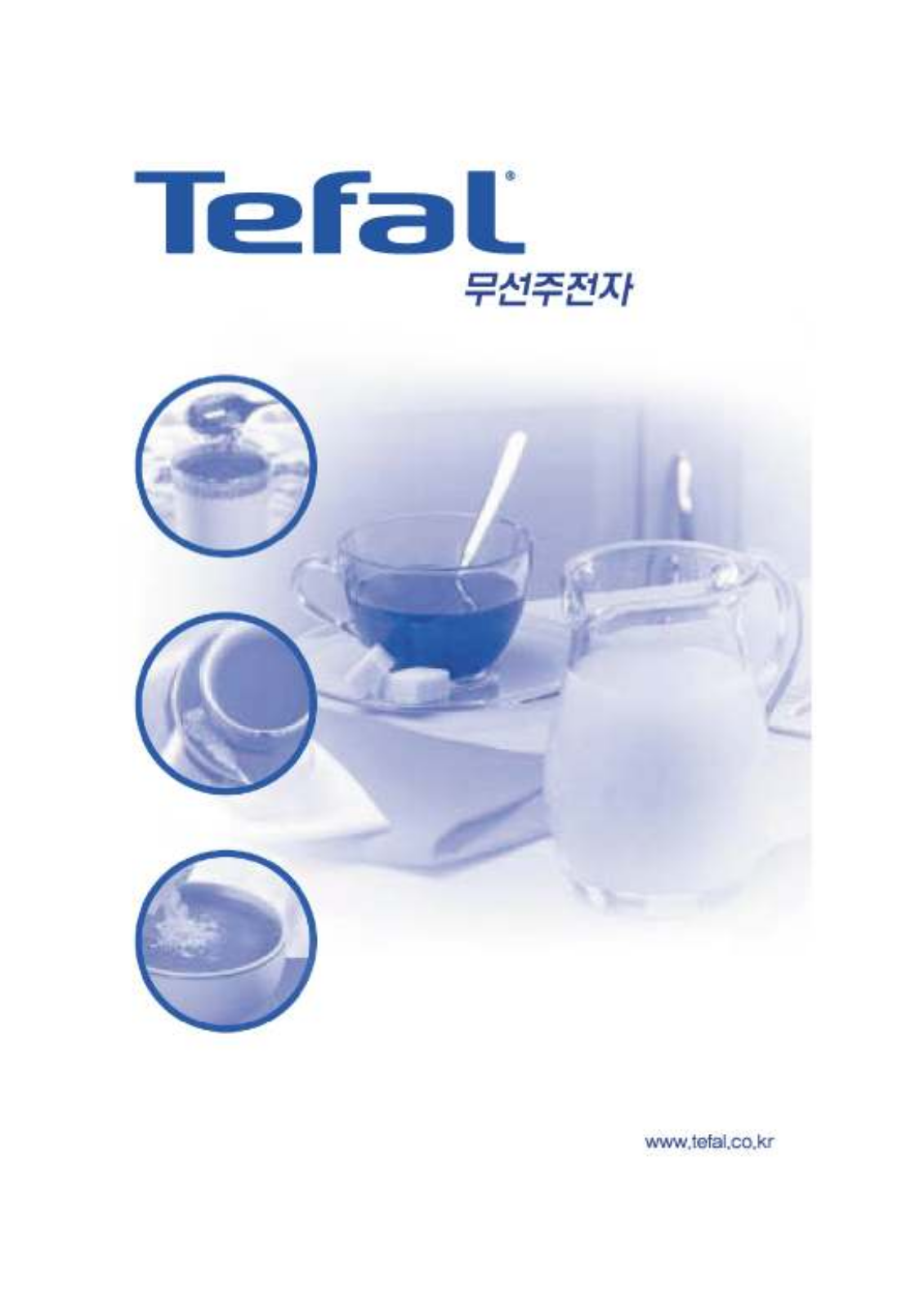 Tefal KI110 User Manual