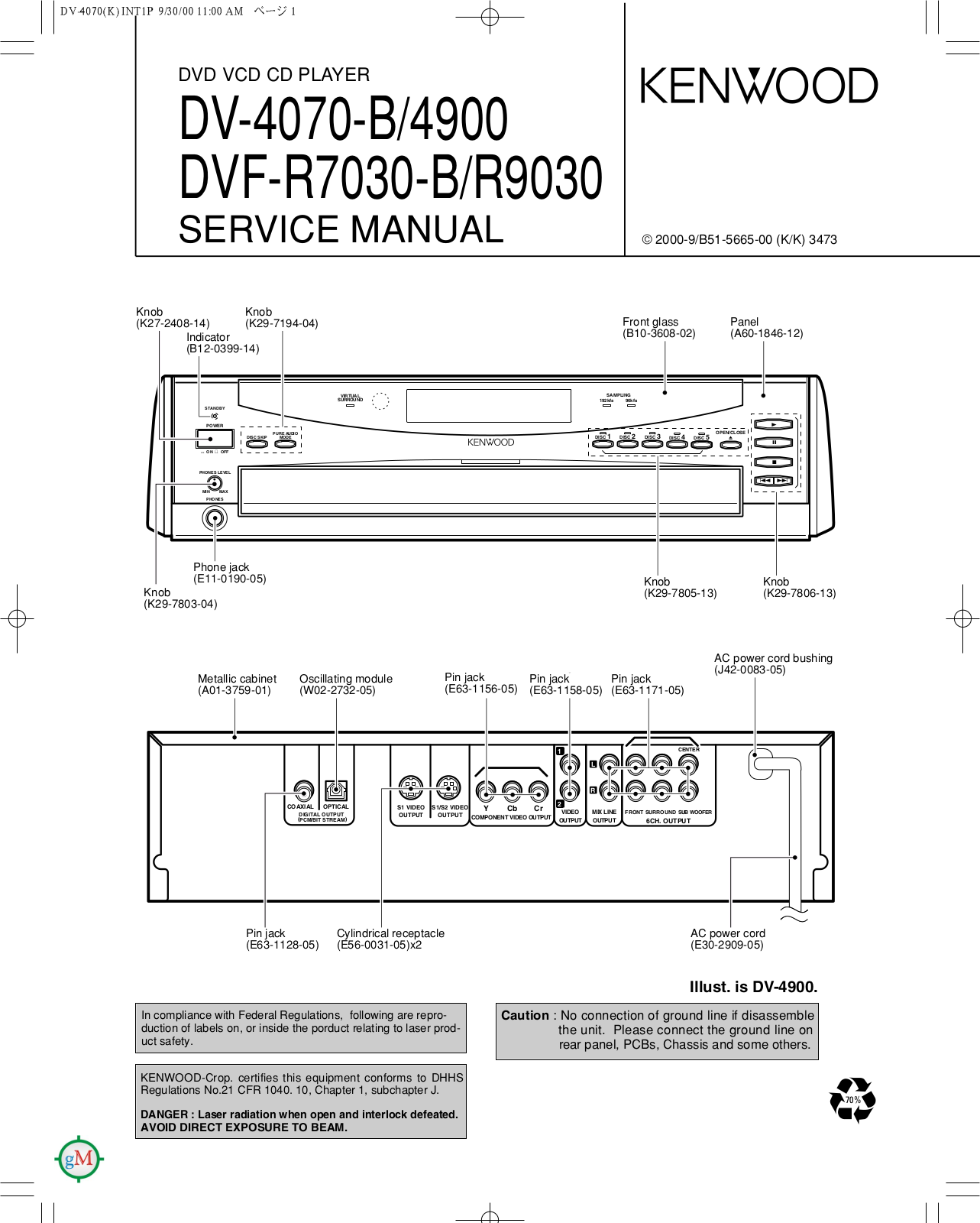 Kenwood DVFR-9030, DVFR-7030, DV-4900, DV-4070-B Service Manual