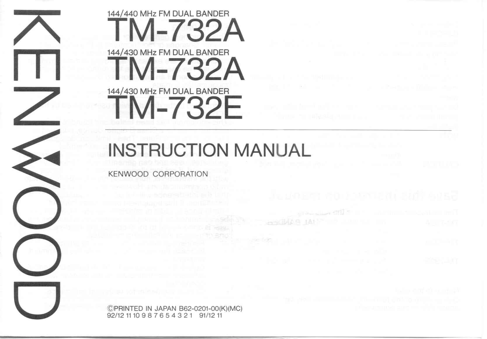 Kenwood TM-732E User Manual