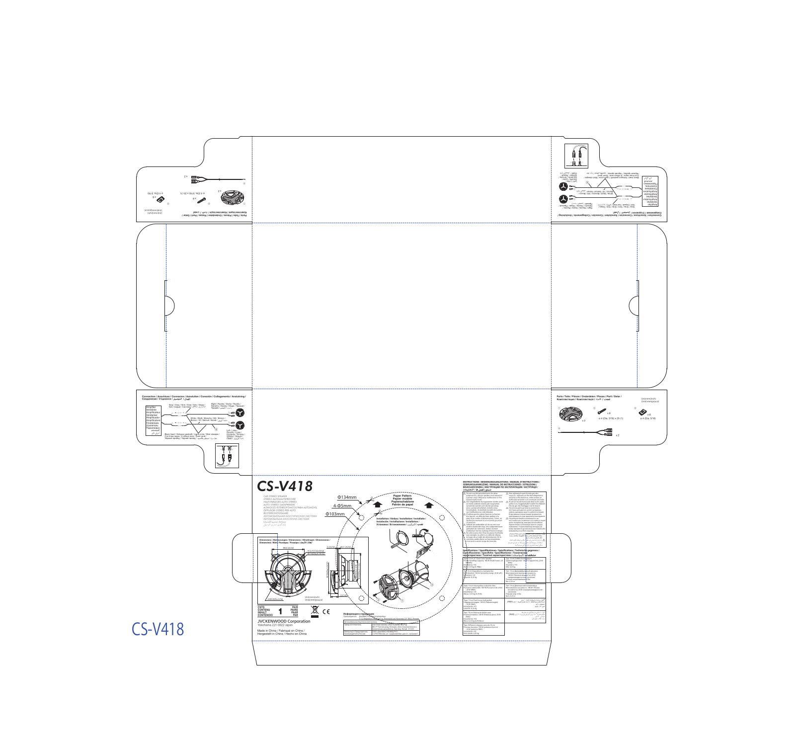 Jvc CS-V418 User Manual