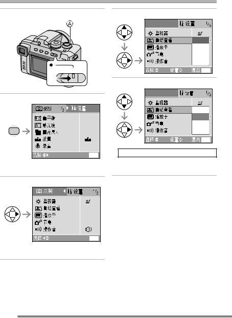 Panasonic LUMIX DMC-FZ3SG, LUMIX DMC-FZ3GC User Manual