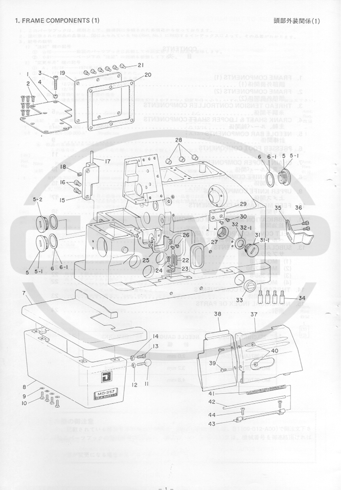 Juki MO357 Parts Book