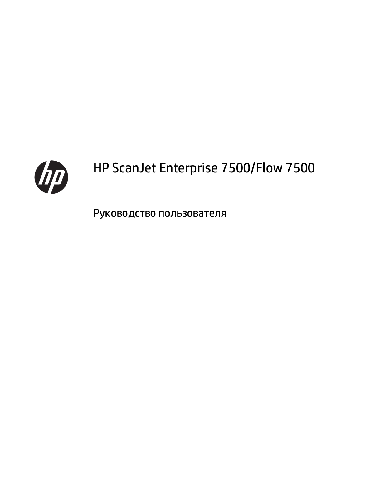 HP Scanjet 7500, Scanjet 7499, Scanjet 7498, Scanjet 7497, Scanjet 7496 User's manual