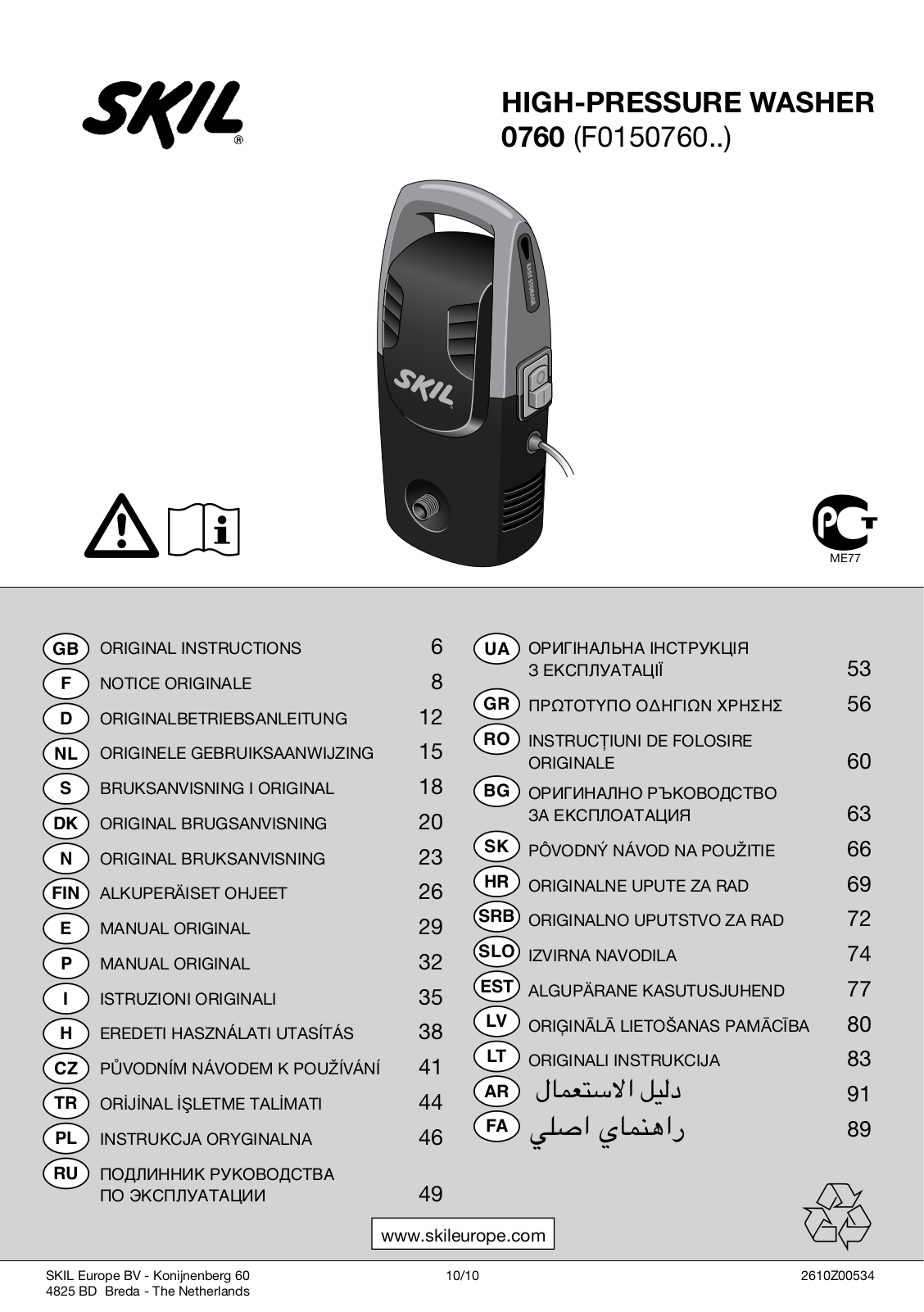 Skil 0760 User Manual