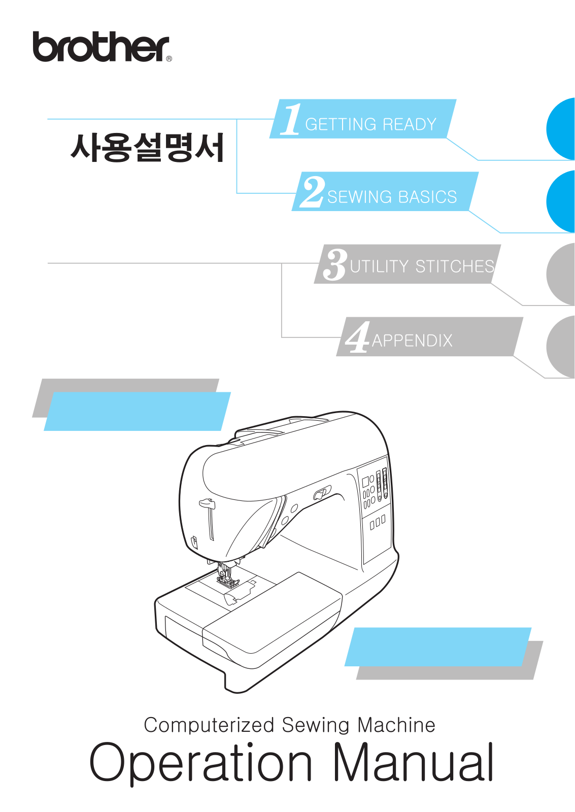 Brother Innov-is 200, Innov-is 200QE User's Guide