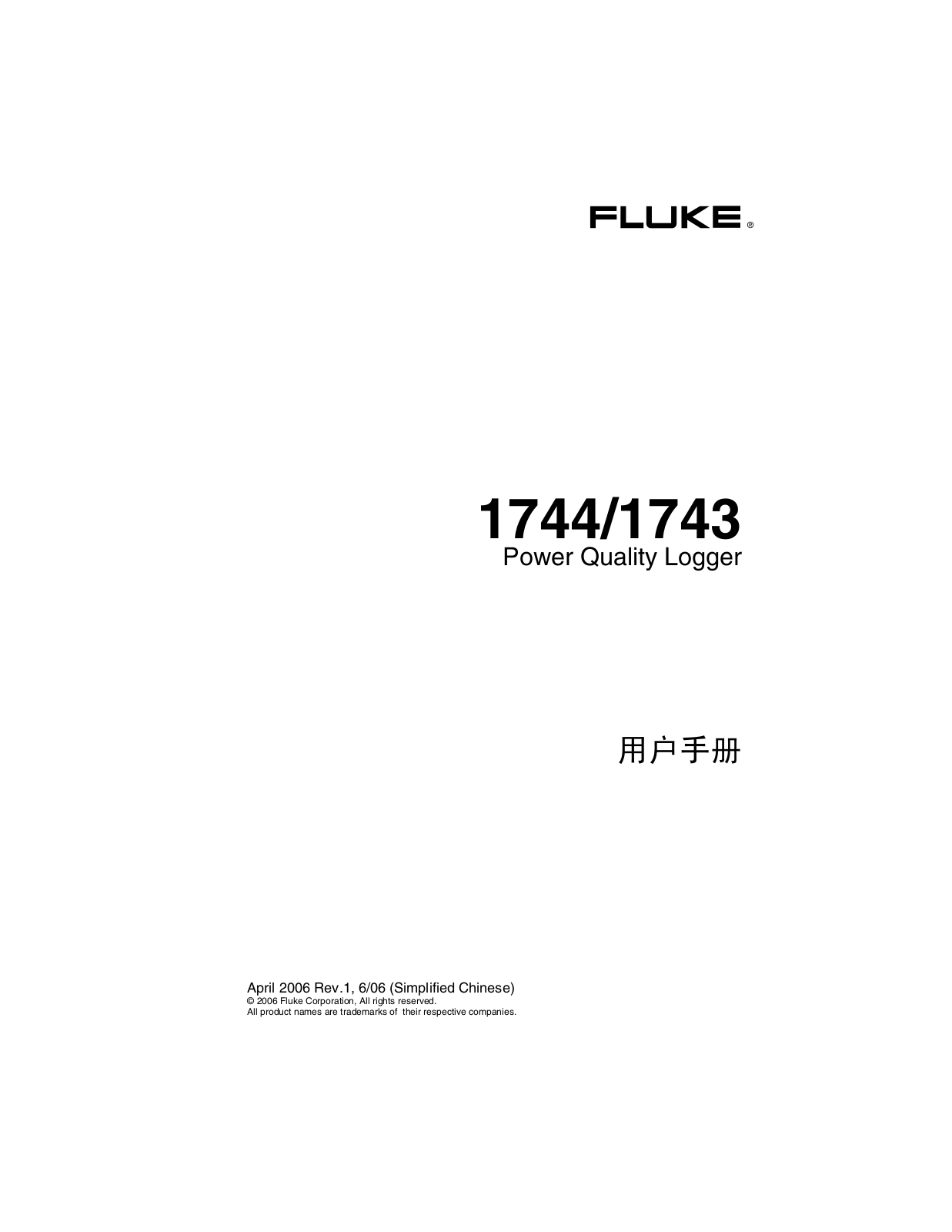 FLUKE 1744, 1743 User Guide