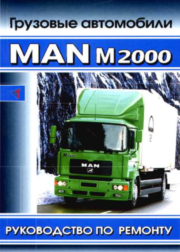 MAN M2000 Service manual