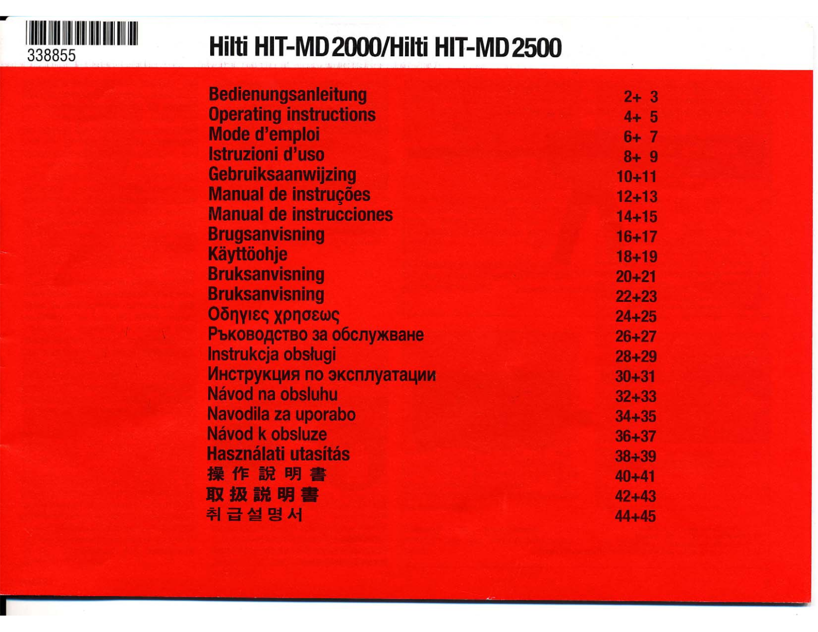 Hilti HIT- MD2500, HIT-MD2000 User Manual