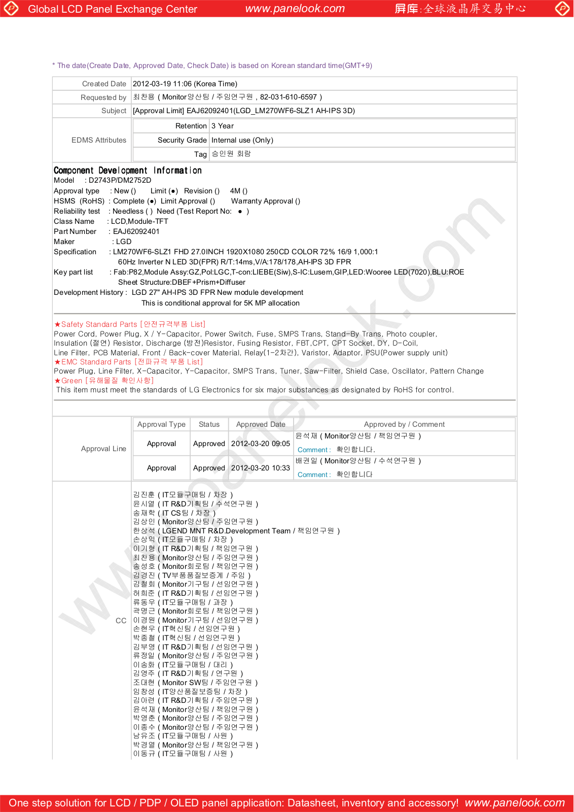 LG Display LM270WF6-SLZ1 Specification