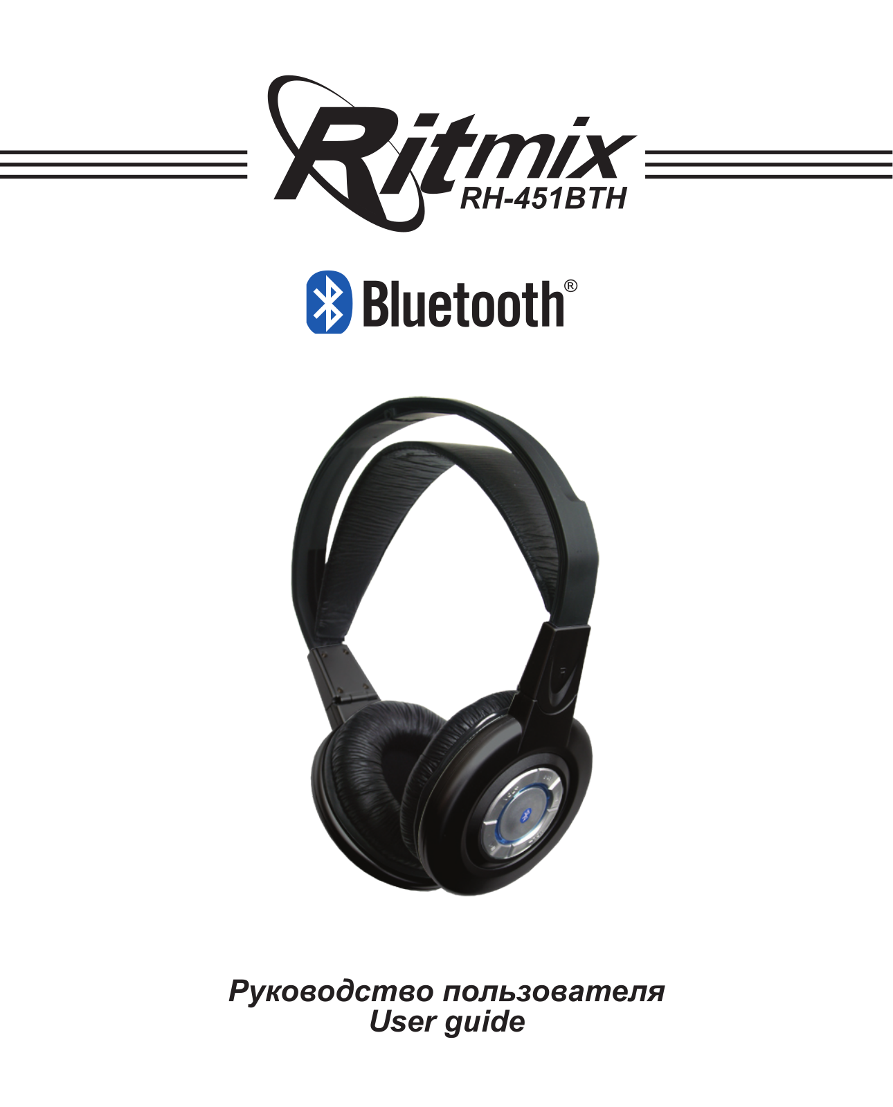 Ritmix RH-451 BTH User Manual