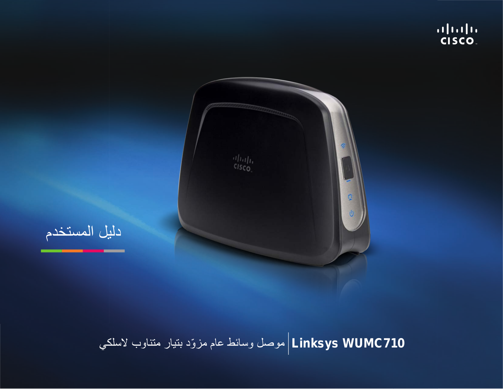 Linksys WUMC710 Owner's Manual