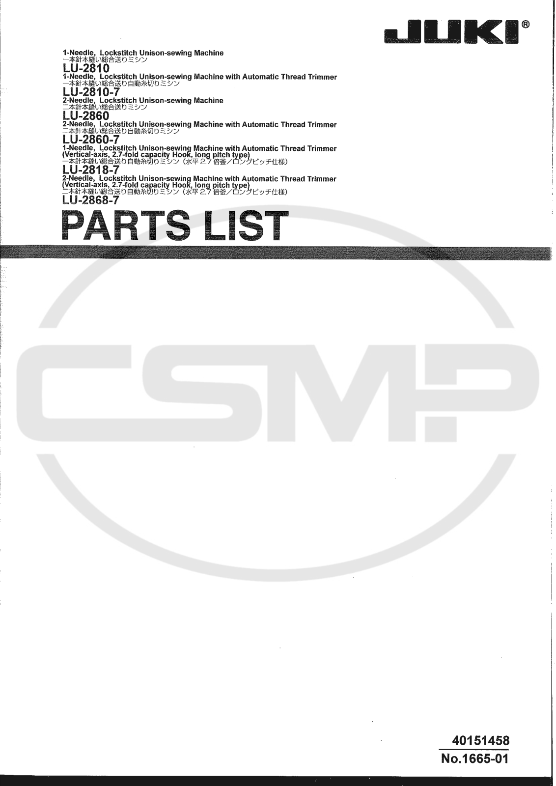 Juki LU-2810, LU-2810-7, LU-2860, LU-2860-7, LU-2818-7 Parts Book