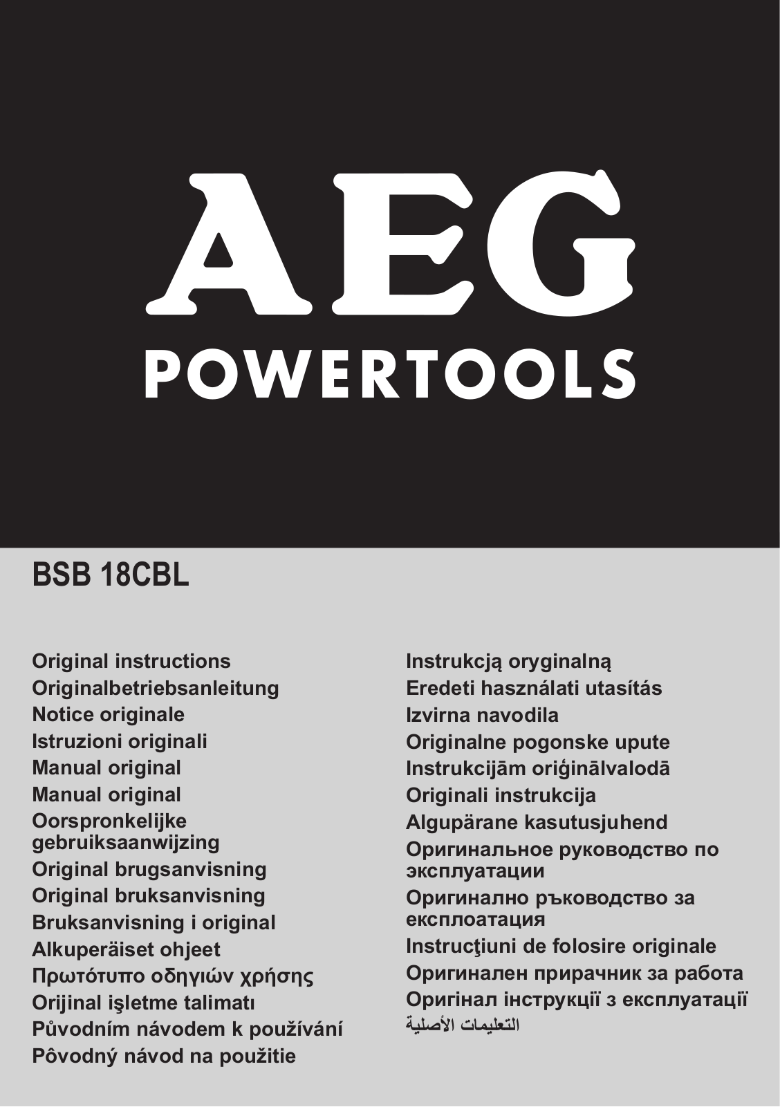 AEG BSB 18CBL operation manual