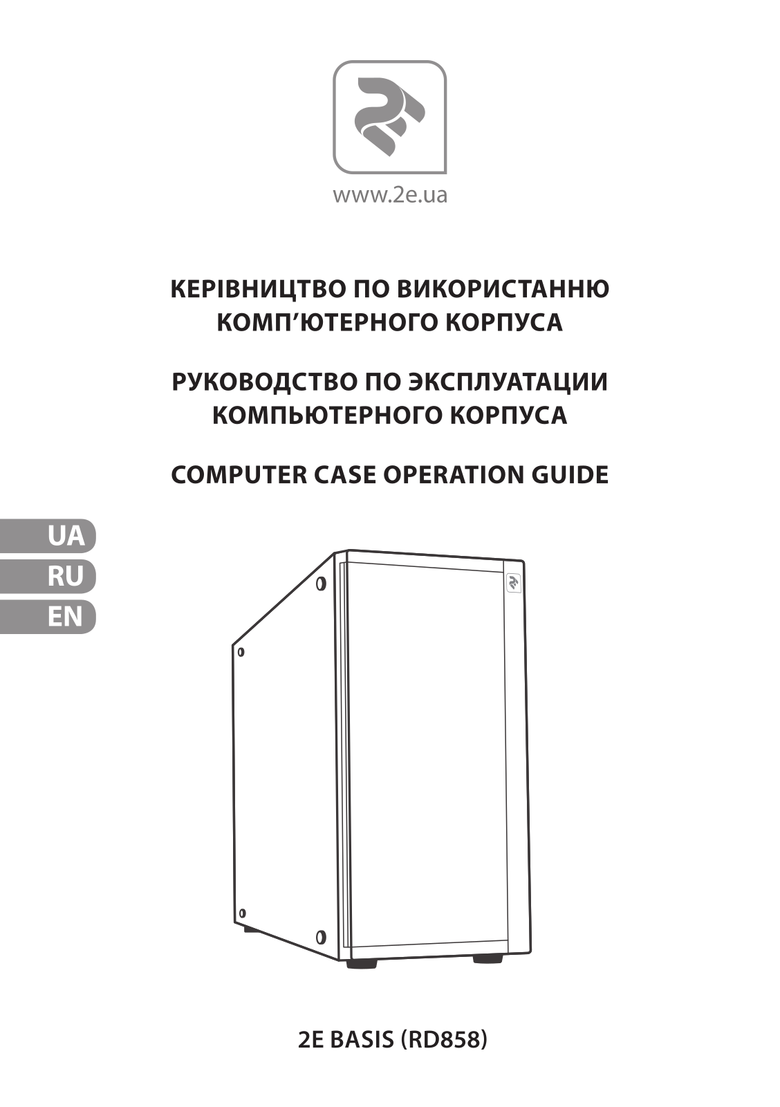 2E 2E-RD858 User Manual - ManualMachine.com