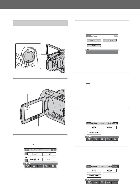 Sony HDR-UX5E, HDR-UX3E User Manual