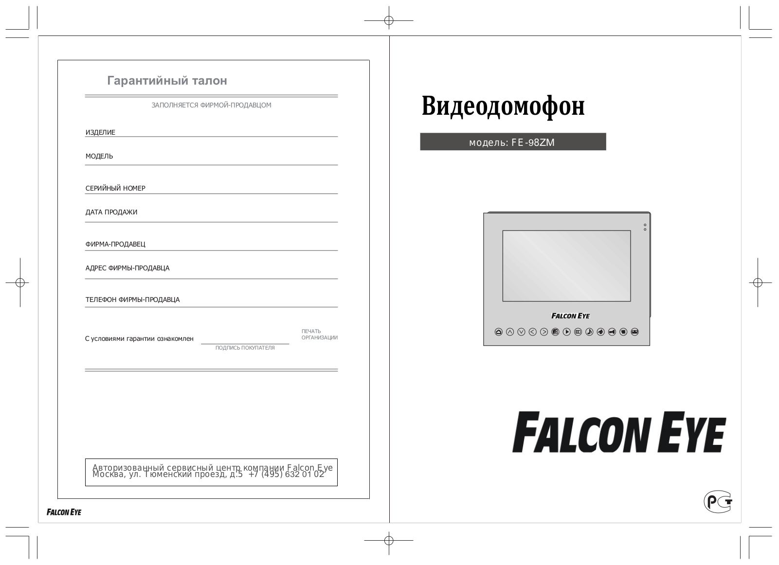 Falcon eye FE-98ZM User Manual