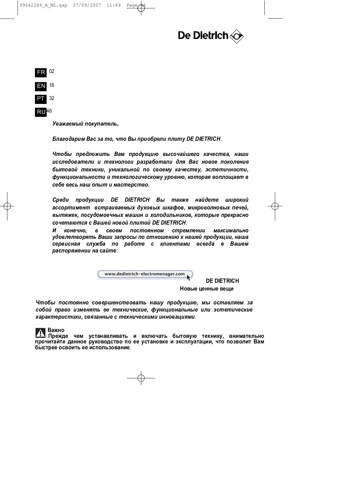 De Dietrich DTI 705 W User Manual