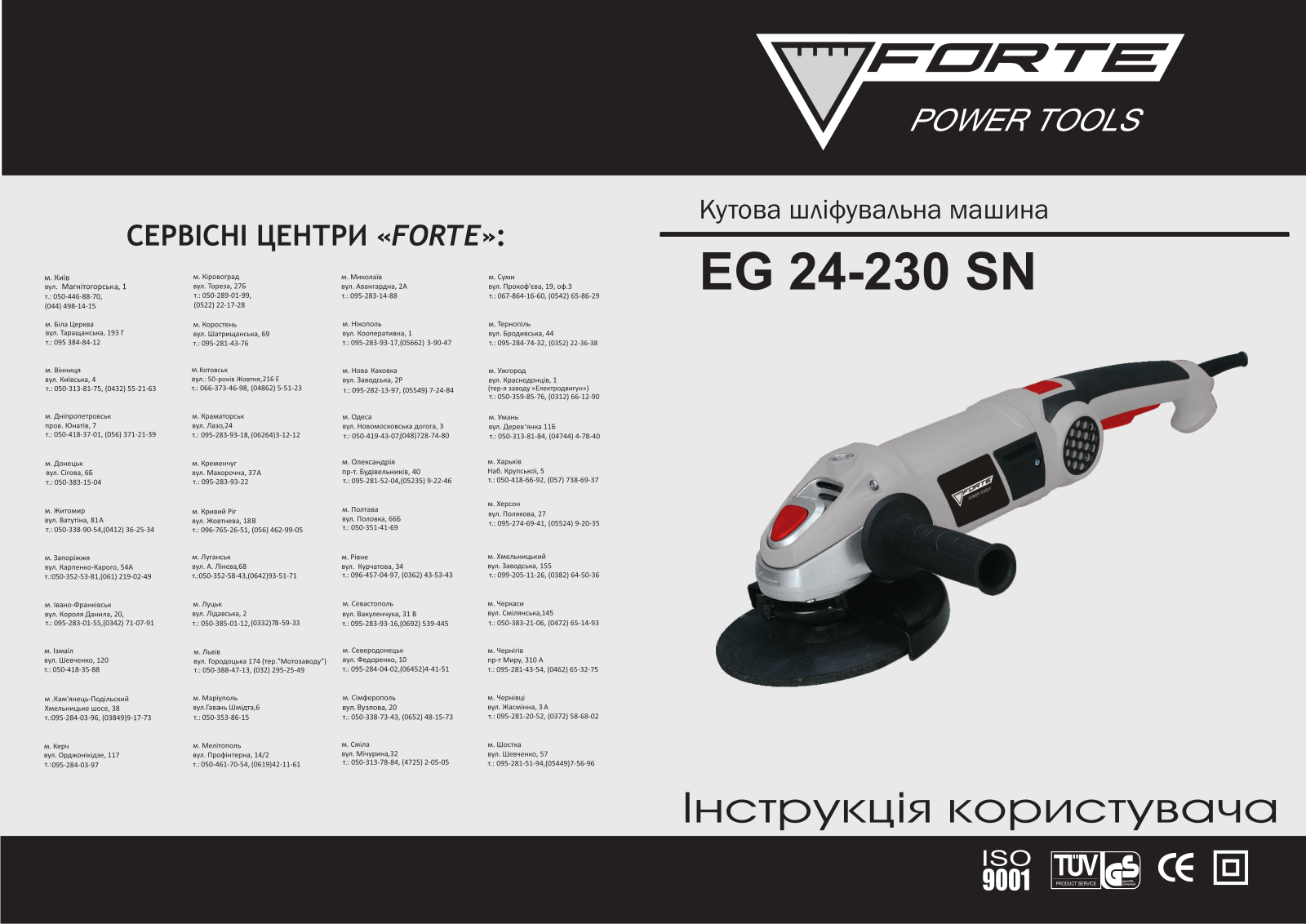 Forte EG 24-230 SN User Manual