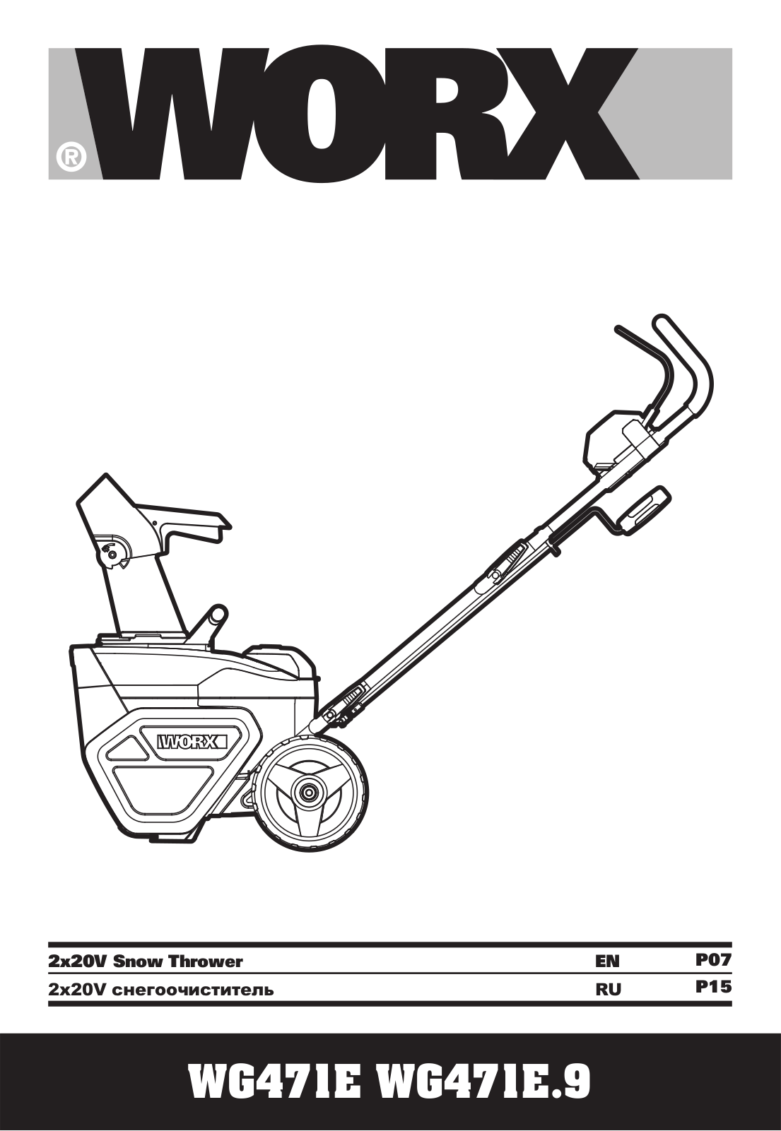 Worx WG471E, WG471E.9 User guide - ManualMachine.com