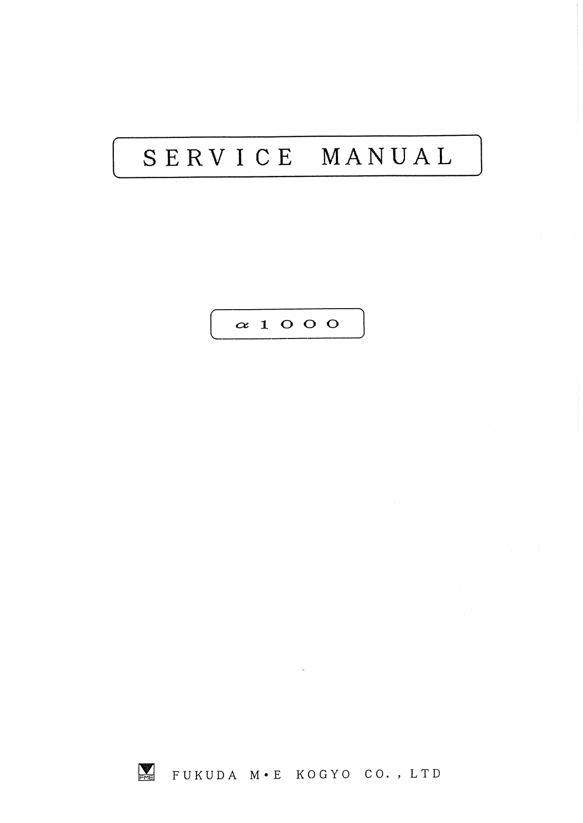 Fukuda Alpha 1000 ECG Holter Service manual