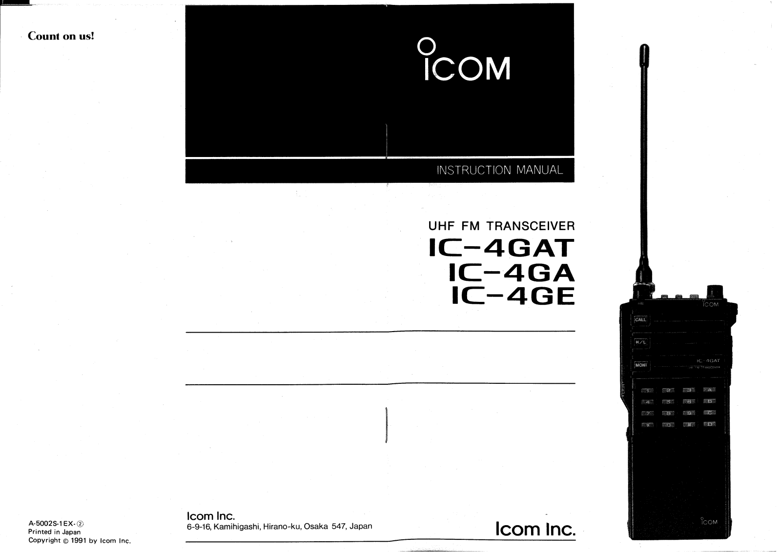 Icom IC-4GAT, IC-4GA, IC-4GE User Manual