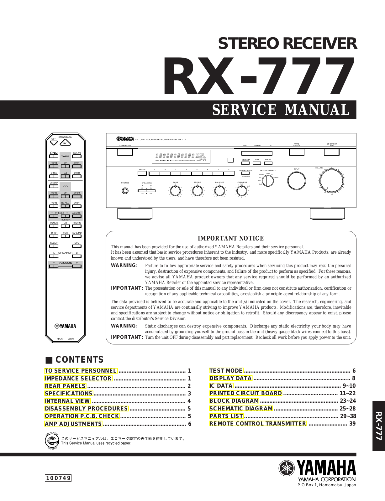 Yamaha RX-777 Service manual