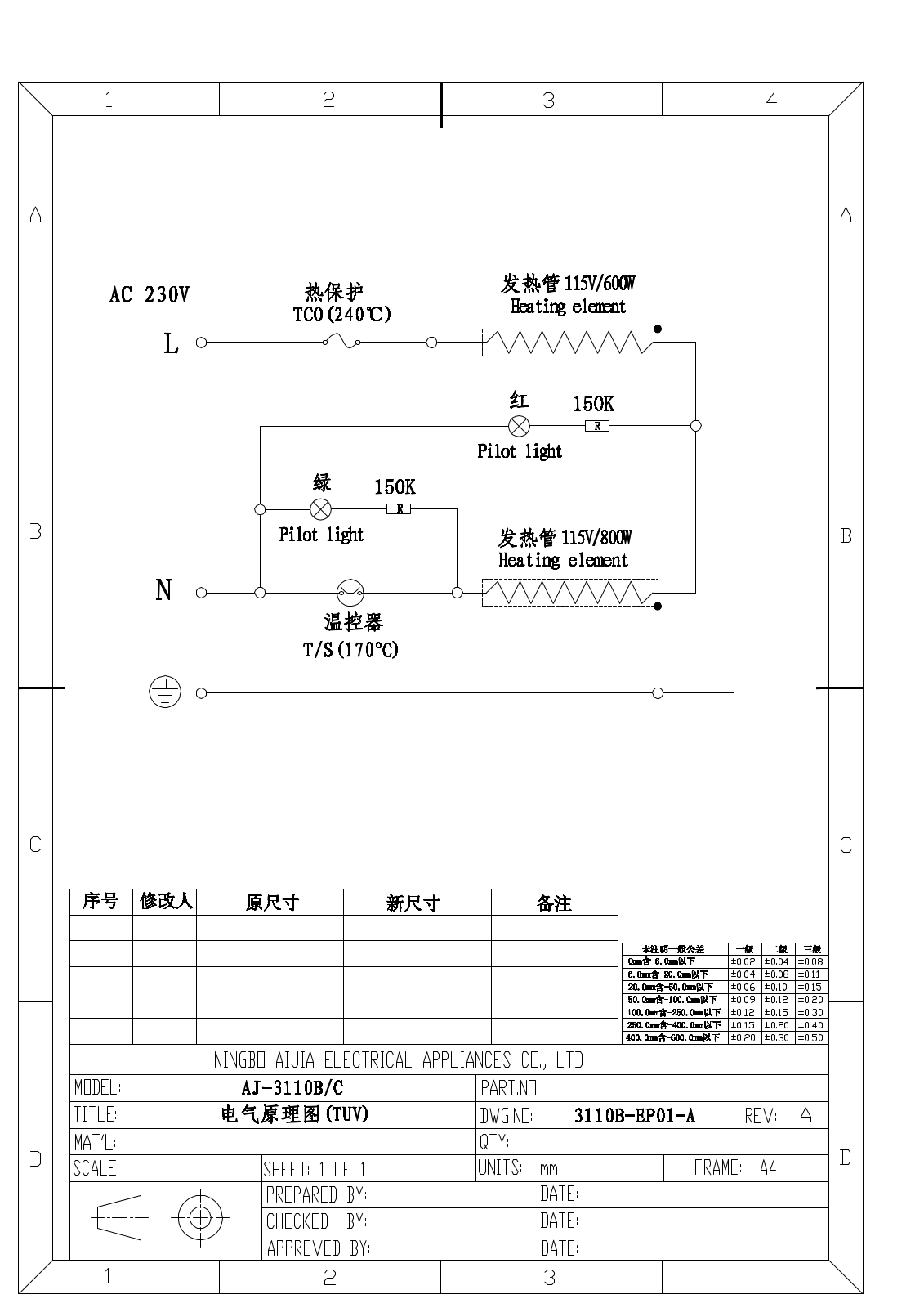 Winx WX-1103 Schematic