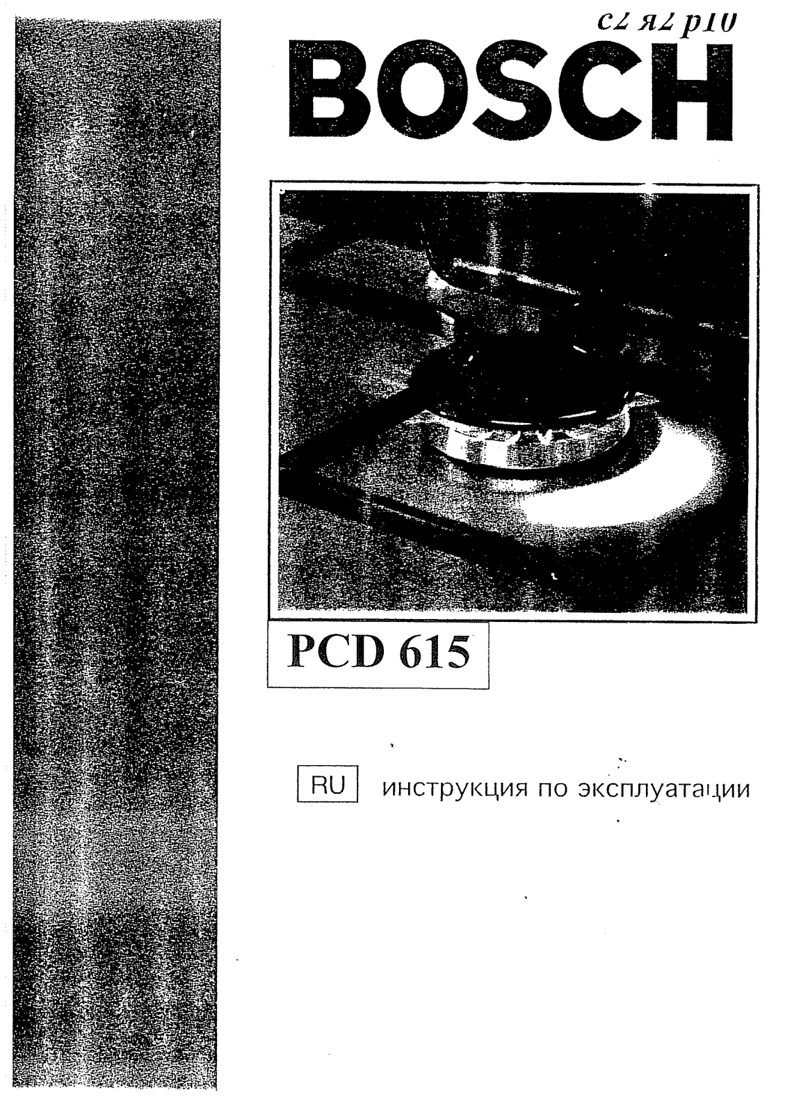 Bosch PCD 615 FEU User Manual