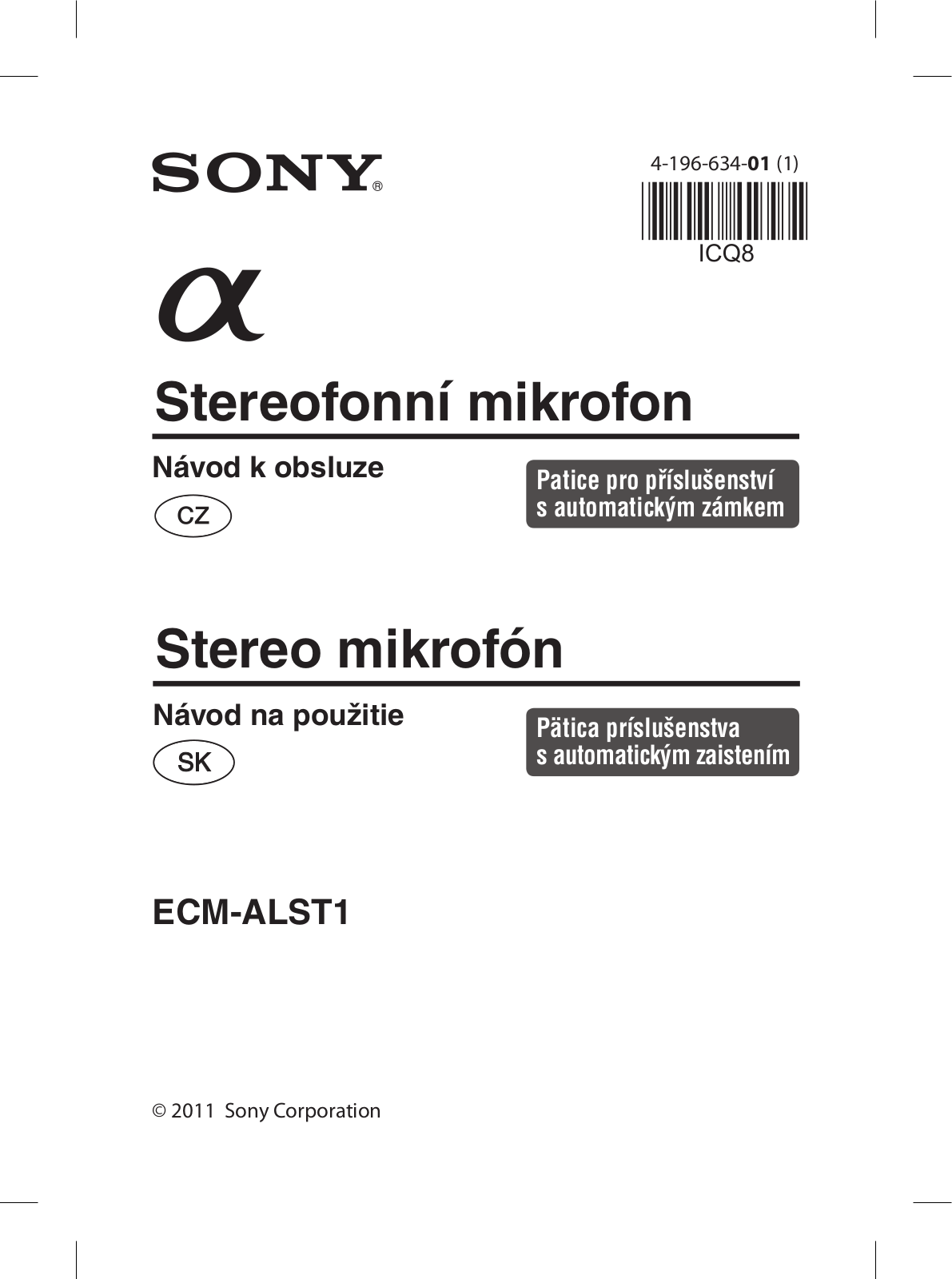 Sony ECM-ALST1 User Manual