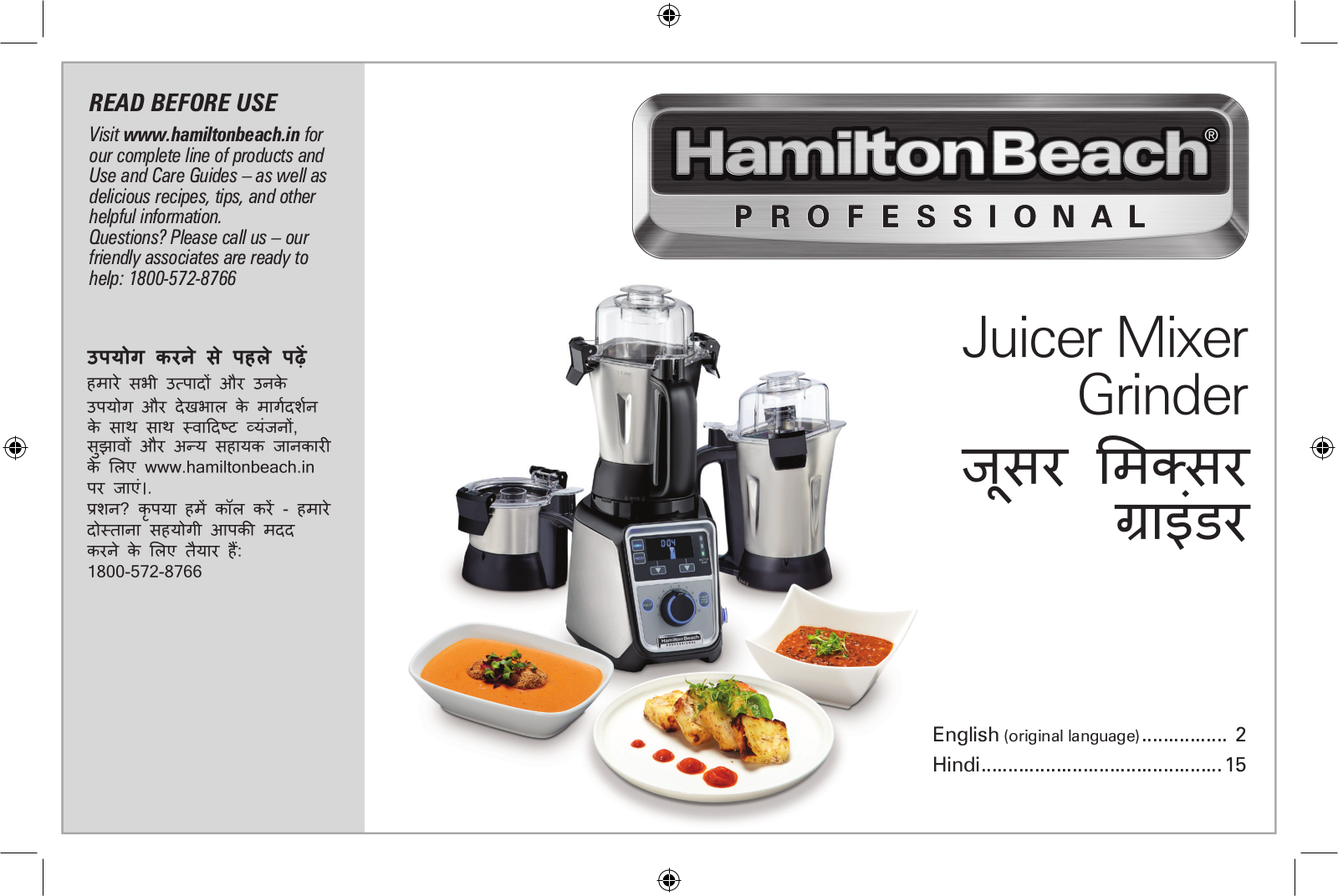 Hamilton Beach 58770-IN User Manual