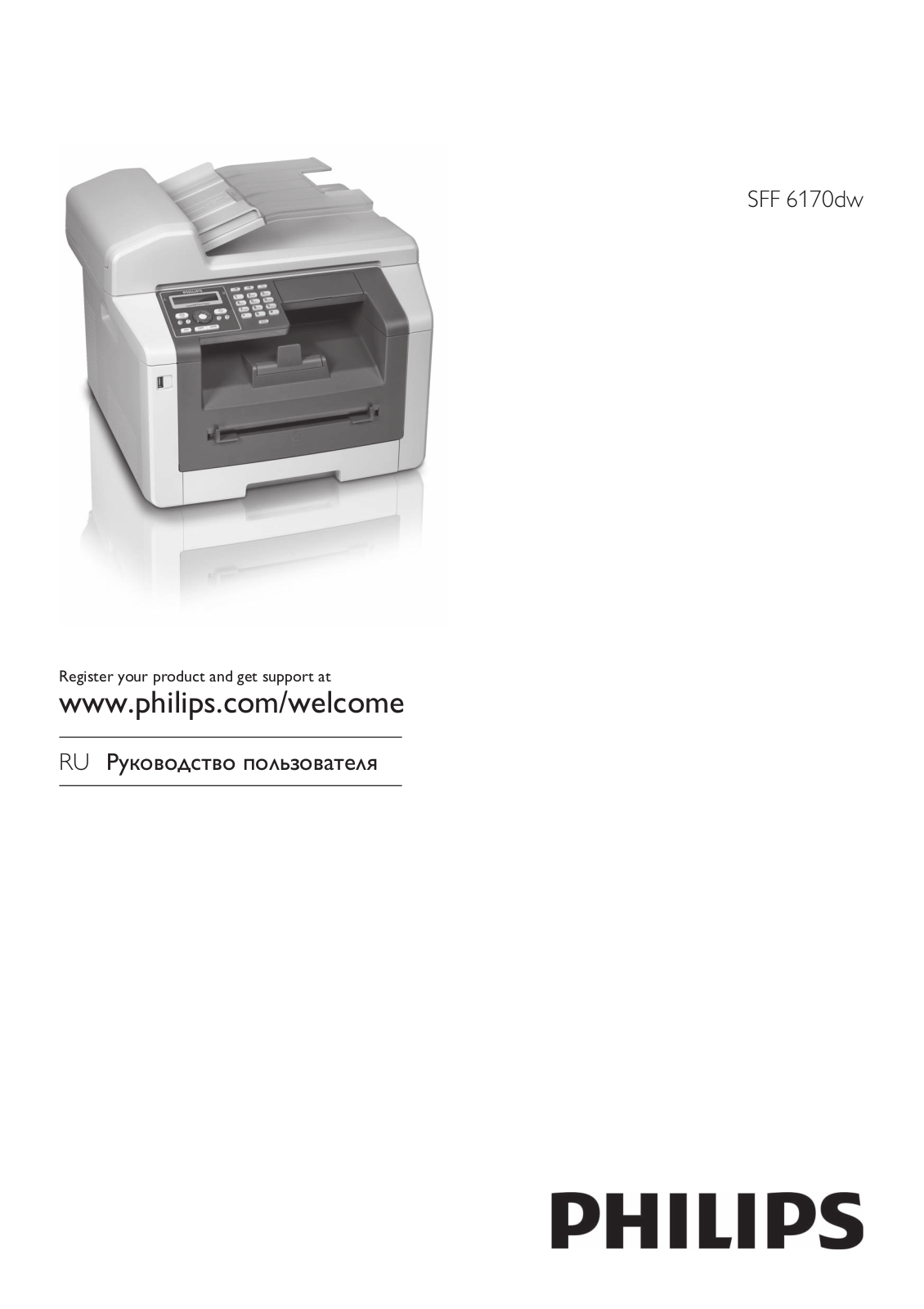 Philips MFD 6170DW User Manual