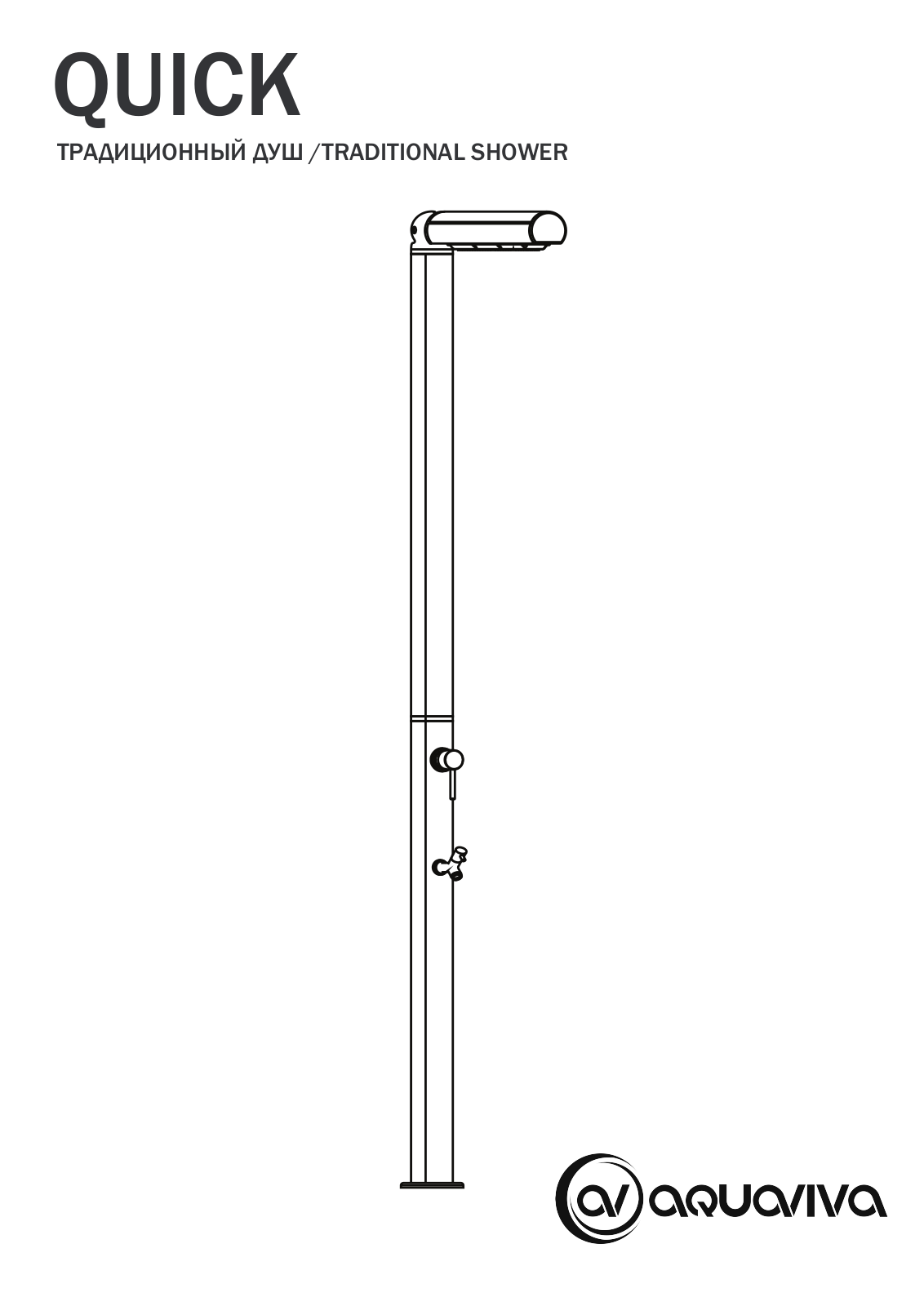 Aquaviva QUICK User guide - ManualMachine.com