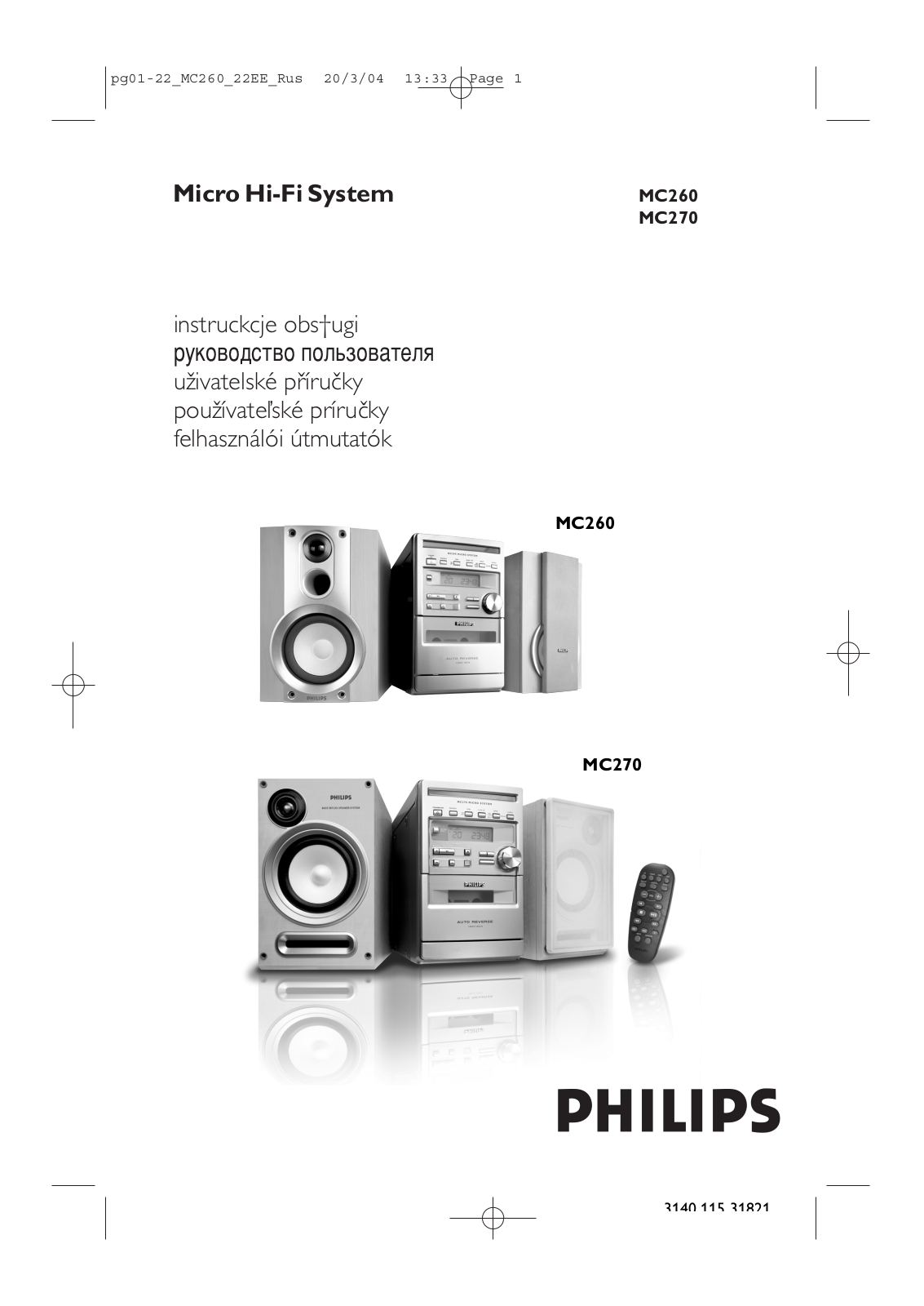 Philips MC270 User Manual