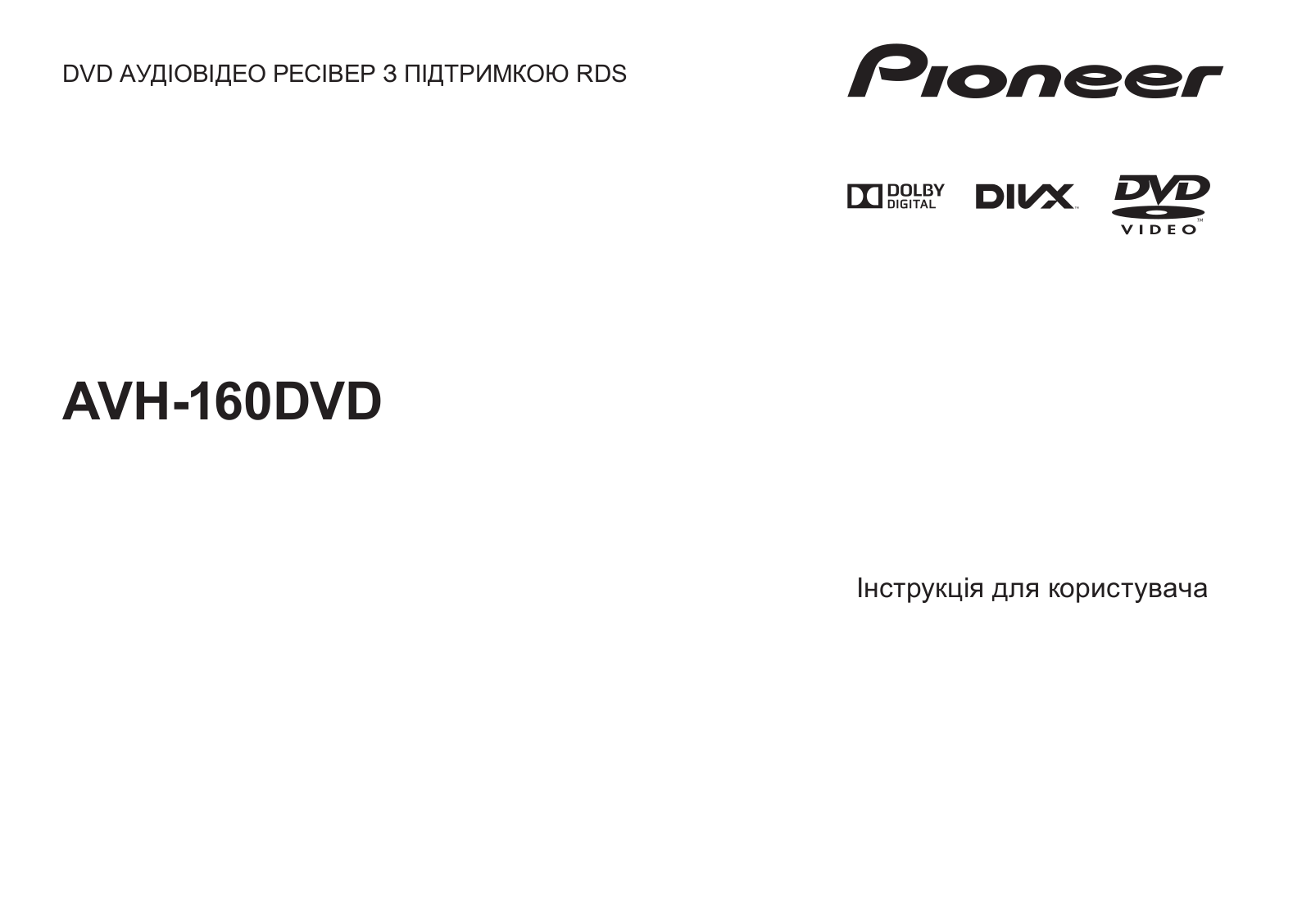 Pioneer AVH-160DVD User manual